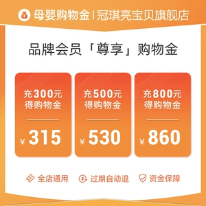 不交保证金搜不到宝贝?_宝贝正品保证_金保证电影票可以退吗