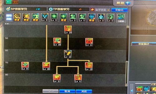 端游方舟人物怎么加点_方舟100级角色加点方案_方舟角色加点推荐