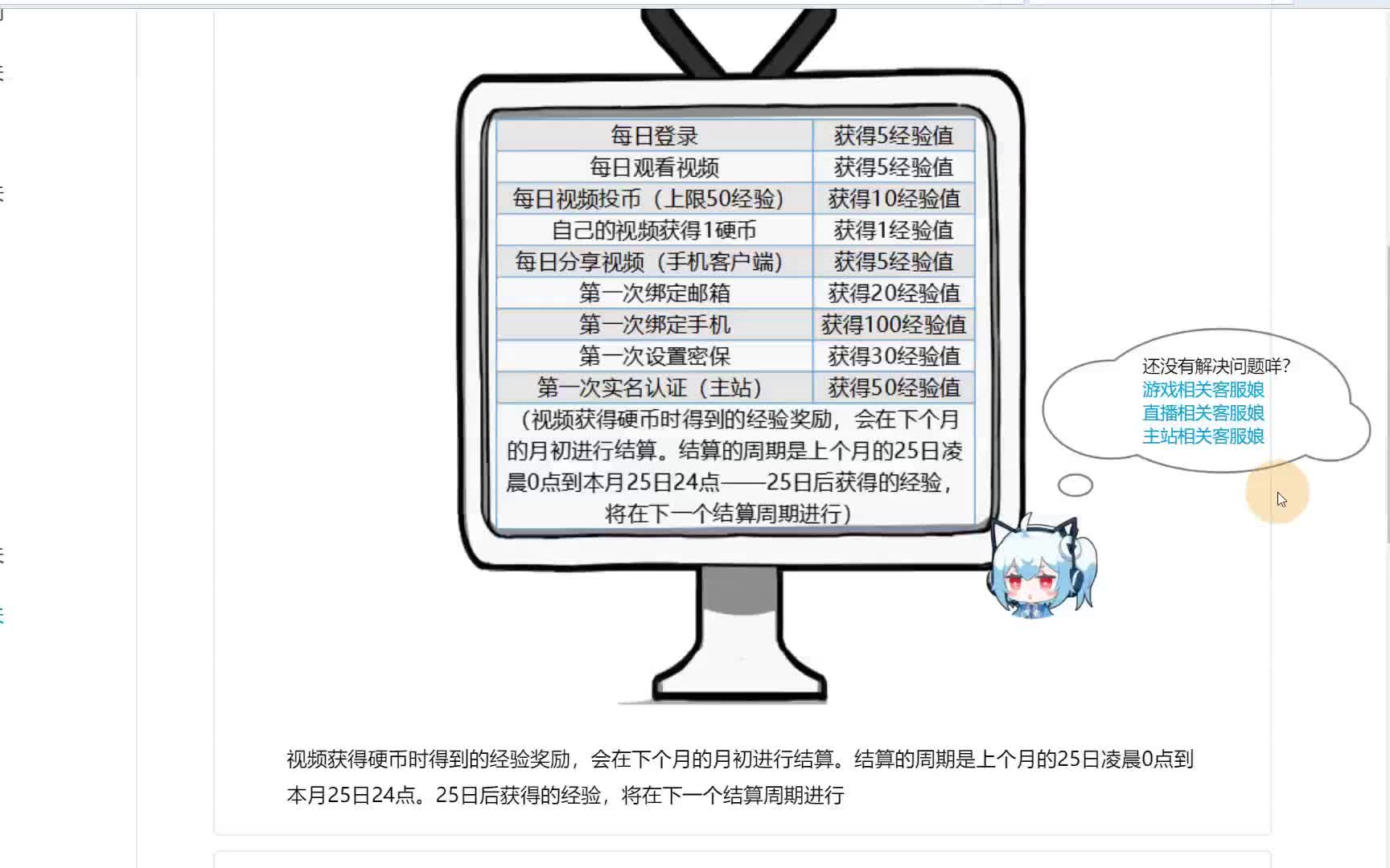 新水浒q传1转需要多少经验_新水浒q传转生经验_水浒q转转生经验