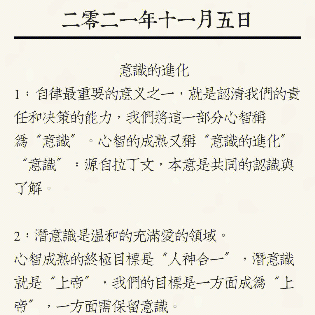 句中表示看的意思的词是_欲要看究竟中的究竟是什么意思_要看的意思