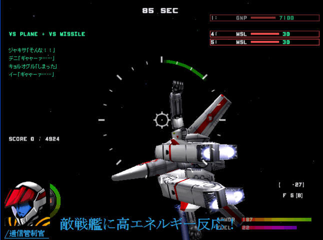 ps2有多少部超时空要塞_ps2有不能用的硬盘吗_椎名空6部步兵