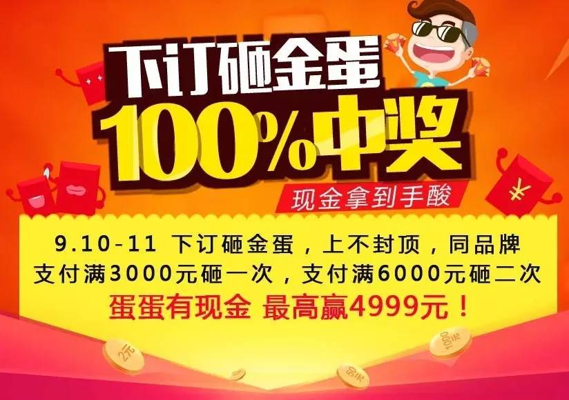 蛋蛋赚真的可以提现么_可以赚现金的斗地主_可以赚现金的手机游戏