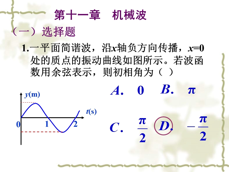 探寻任务须弥与高法波的关联