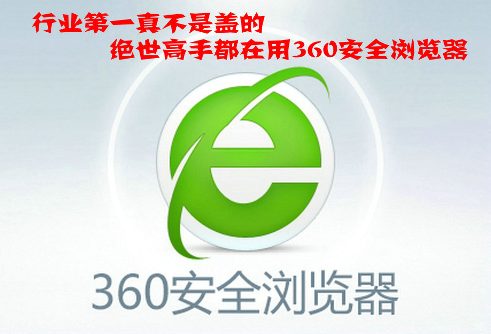 金和软件c6v26专业浏览器_金格浏览器_金和浏览器手机版