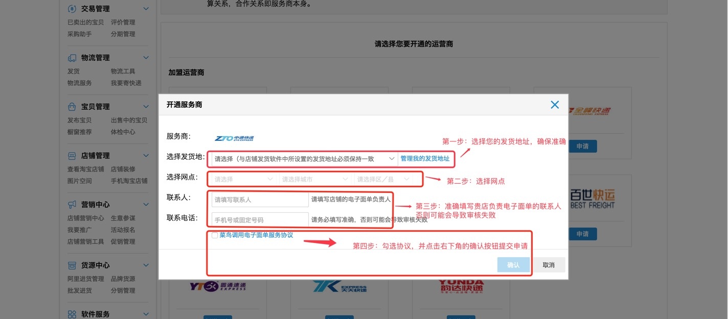 达达兔软件是什么_兔达达电视局_达达兔软件