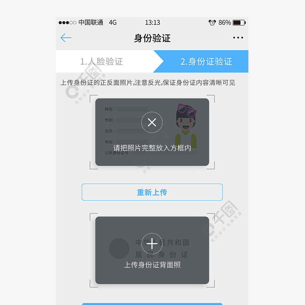 中国移动实名认证app_中国移动实名认证下载_中国移动实名制app