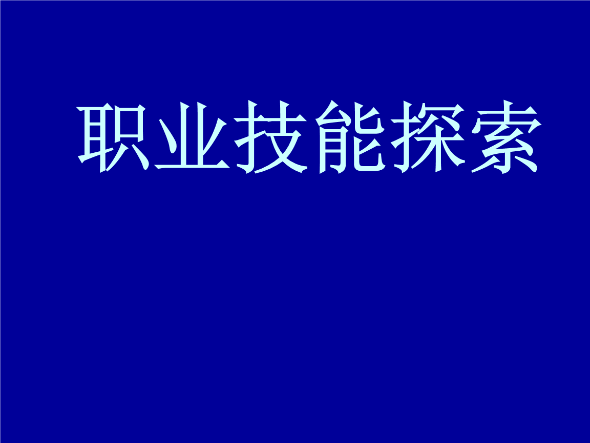 植物精灵攻略第5关_精灵战歌攻略30关_植物精灵11关攻略