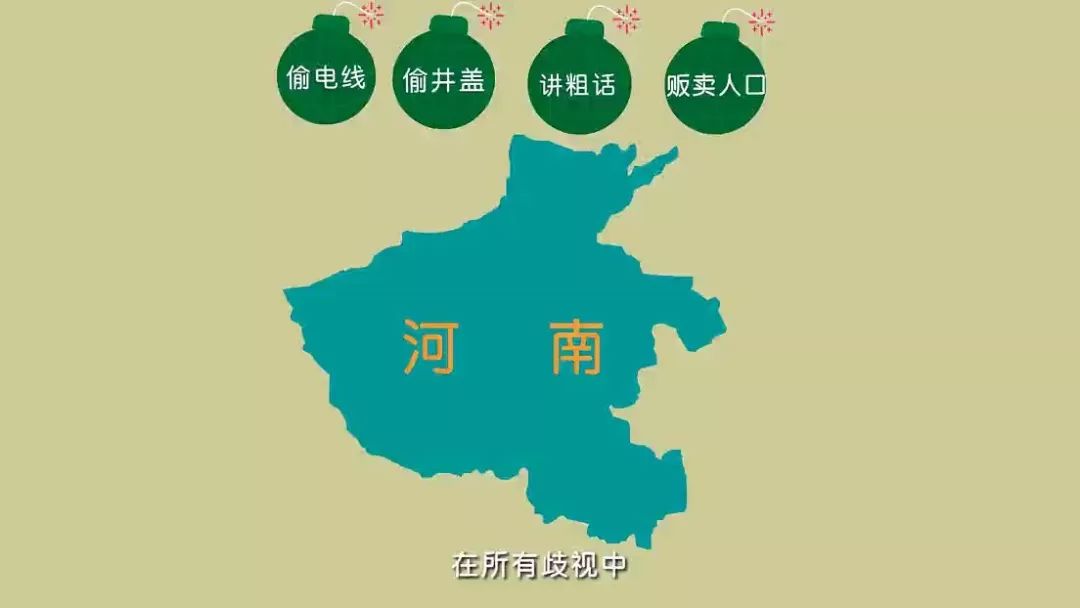 嗑药炮警告什么梗_地图炮是什么梗_地图炮