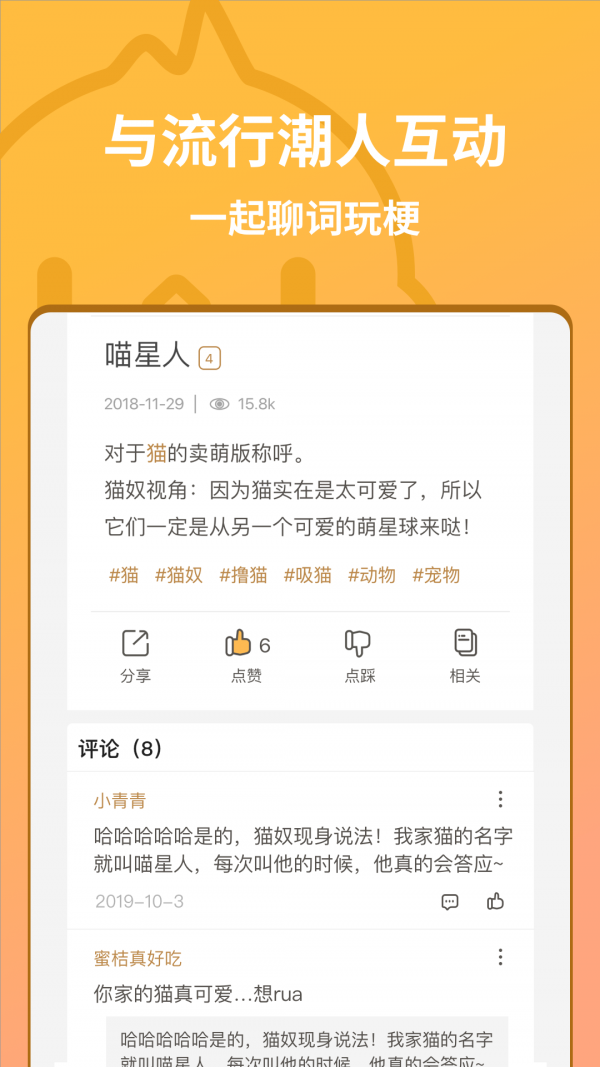 小鸡词典app下载_小鸡词典_小鸡词典官网