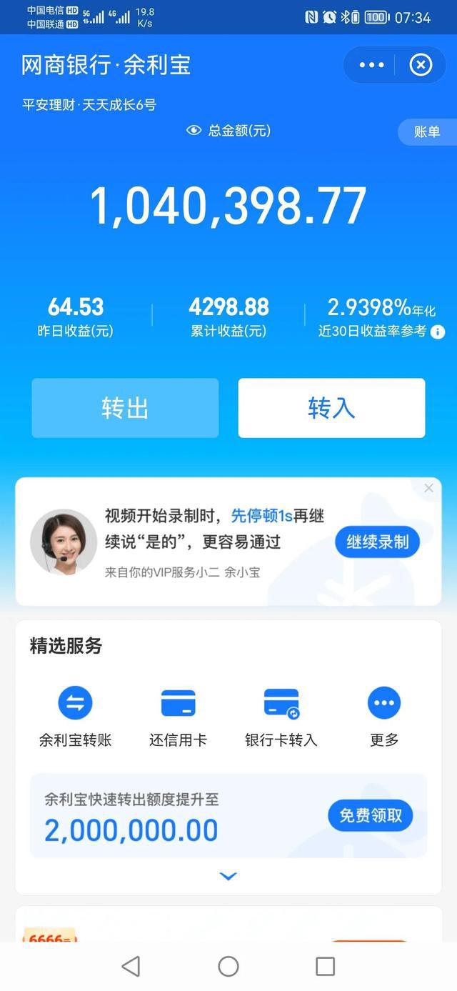 钱包app_钱包app有什么用_钱包app门禁卡