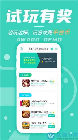 小七手游app下载安装_小七手游下载_小七手游最新版本下载