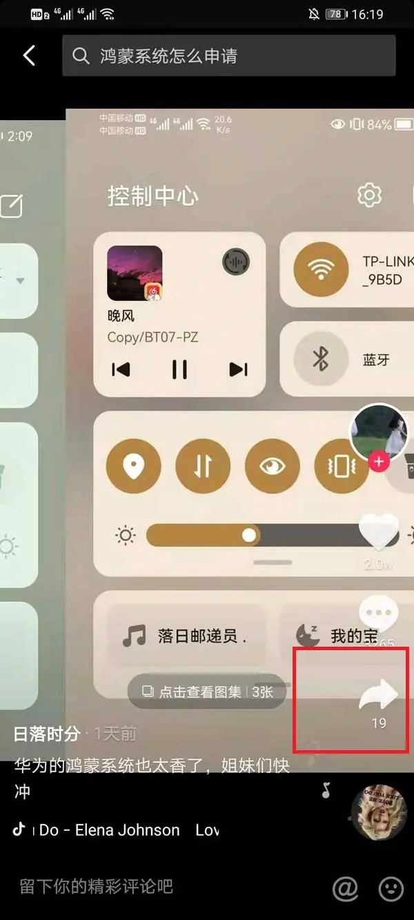 抖音收藏音乐找不到了_抖音收藏视频在哪里找_抖音视频收藏音乐从哪里找出来