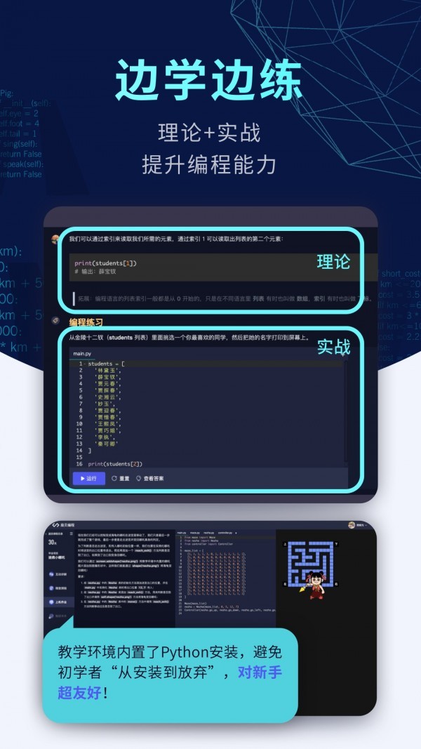 林源集团_若林源三_林源杰