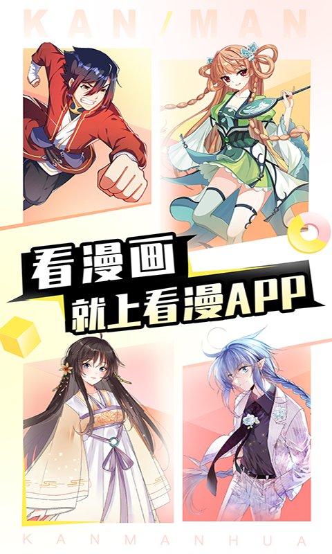 网站弹窗广告_秋蝉漫画免费漫画弹窗网站_无弹窗免费小说网站