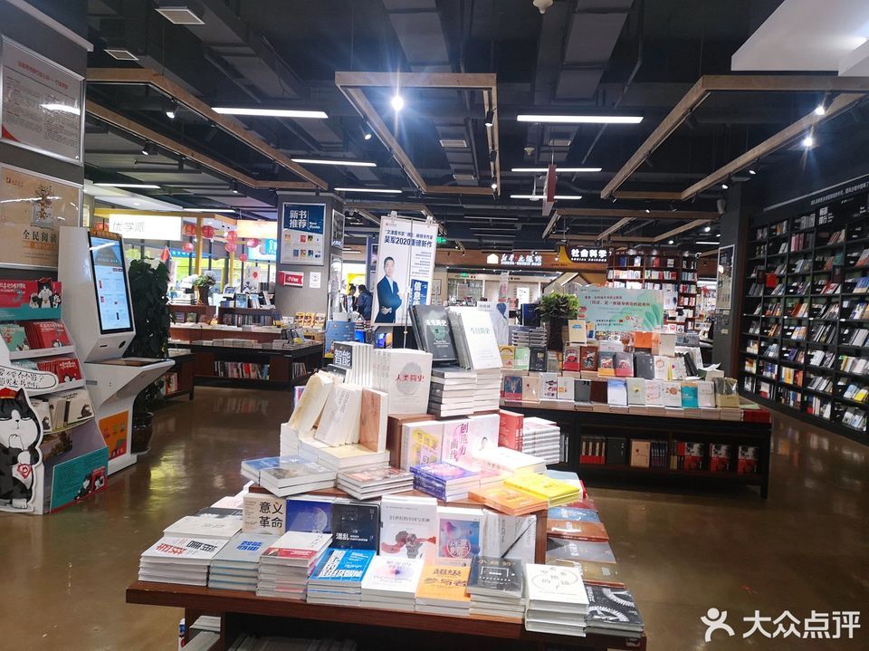 新华书店网上商城_新华书店网上商场_新华书店网上商店