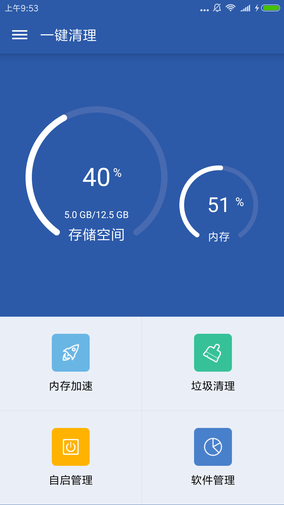 苹果下载东西一直转圈圈怎么办_转圈圈软件_ios转圈圈