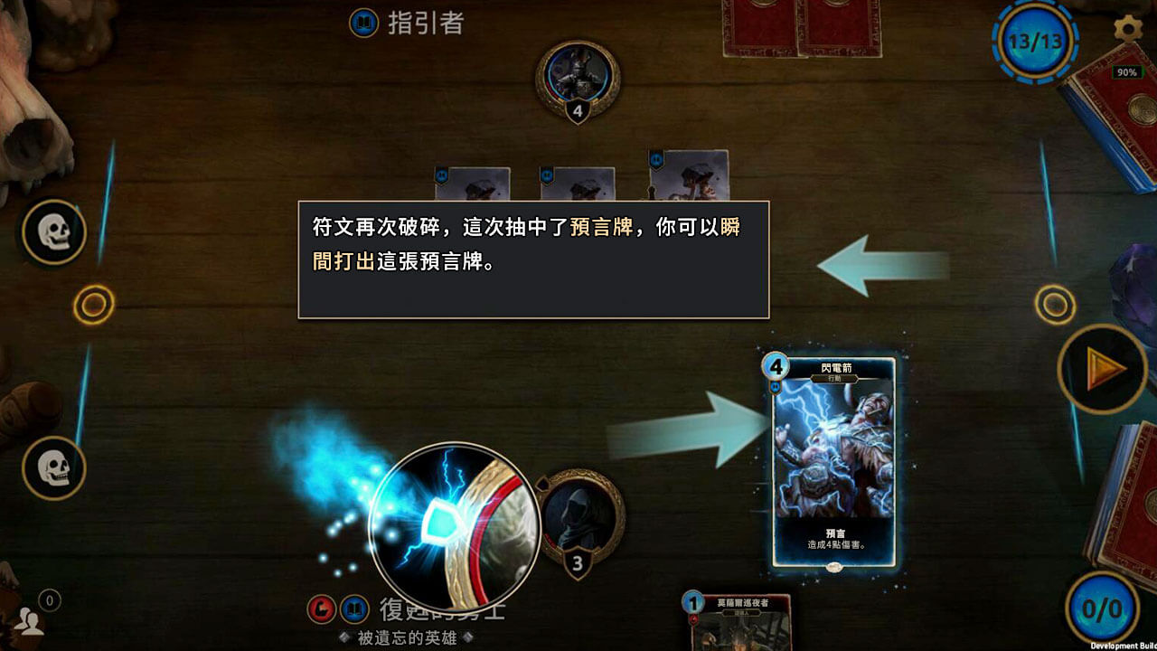 魔法卷轴_卷轴魔法怎么获得_卷轴魔法师