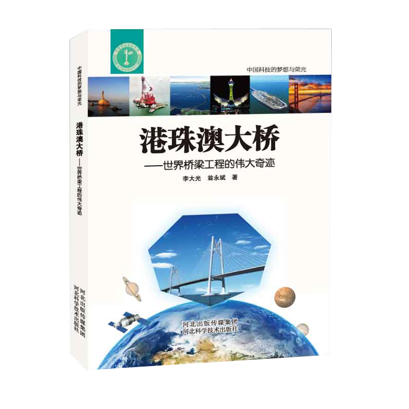 建桥大师攻略1—40关_建桥大师_建桥大师视频