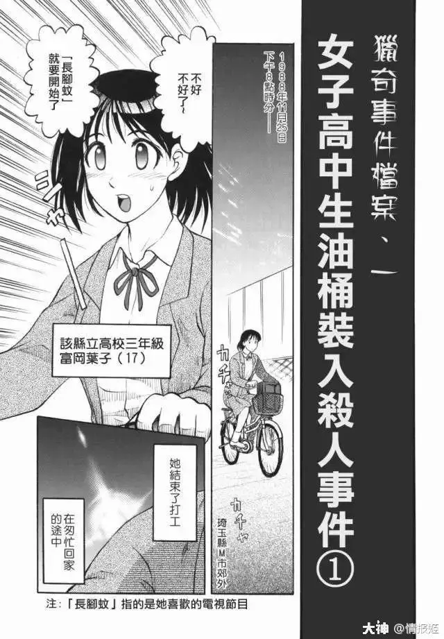 动漫h里番全彩本子_里番库全彩本子彩色h可知子_里番库漫画全彩本子