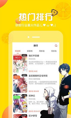 h5页面弹窗样式_歪歪漫画登录入口弹窗页面下载_js实现页面右下角弹窗