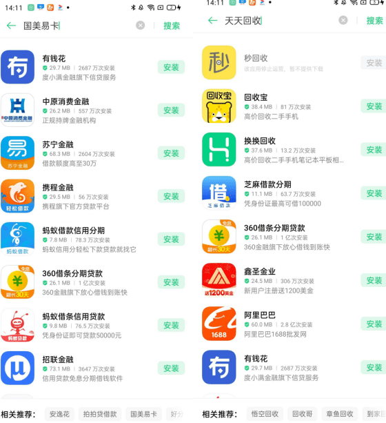 热物app怎么下载_东经热app下载安卓版_热江下载