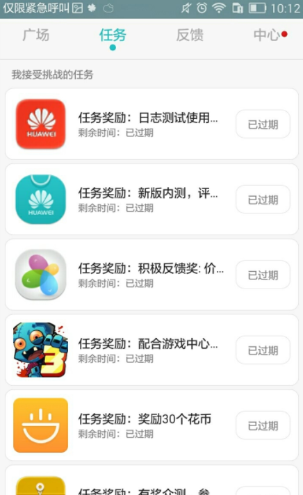 热物app怎么下载_热江下载_东经热app下载安卓版