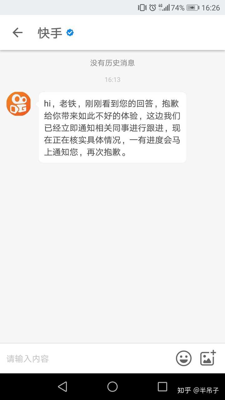 快手封禁代码，揭秘永久封禁的故事