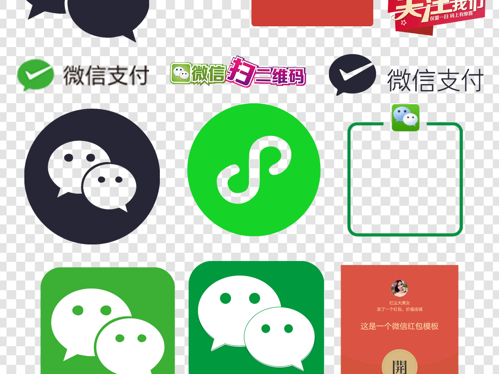 微信下载app怎么打开_河南能源企业微信下载app_微信app下载