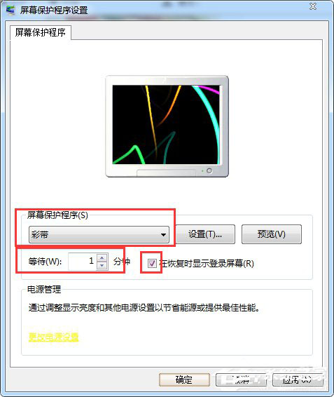 锁机软件下载_锁机下载软件怎么下载_锁机下载软件安全吗