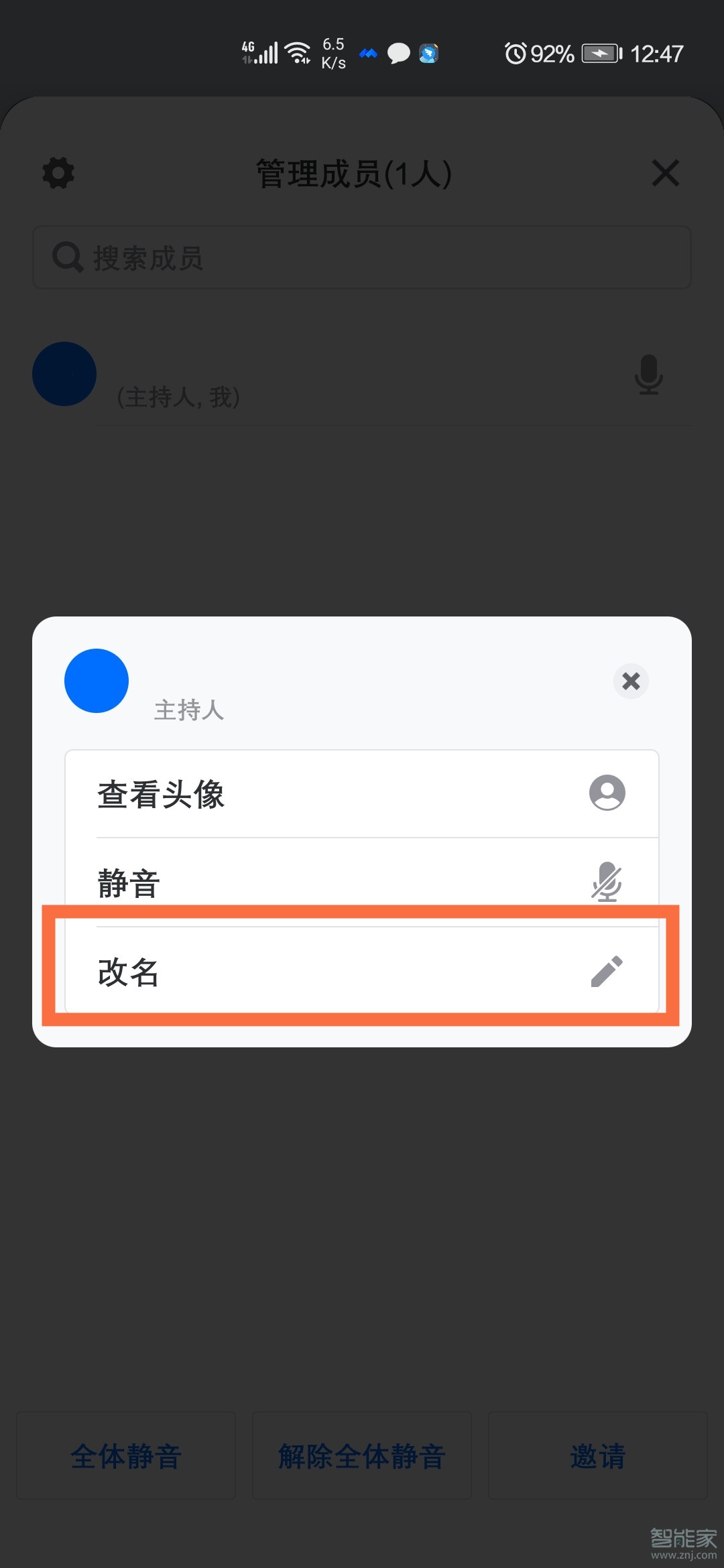 米游社无法改名_米游社不能改昵称_新版的米游社只能改一次昵称吗