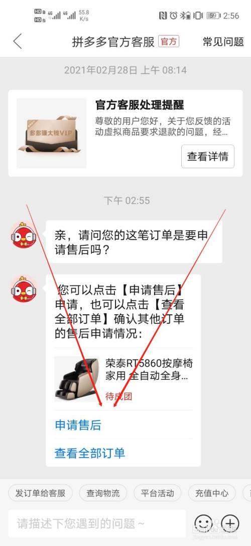 拼多多注销多多账号_注销拼多多的账号_拼多多怎样注销账号