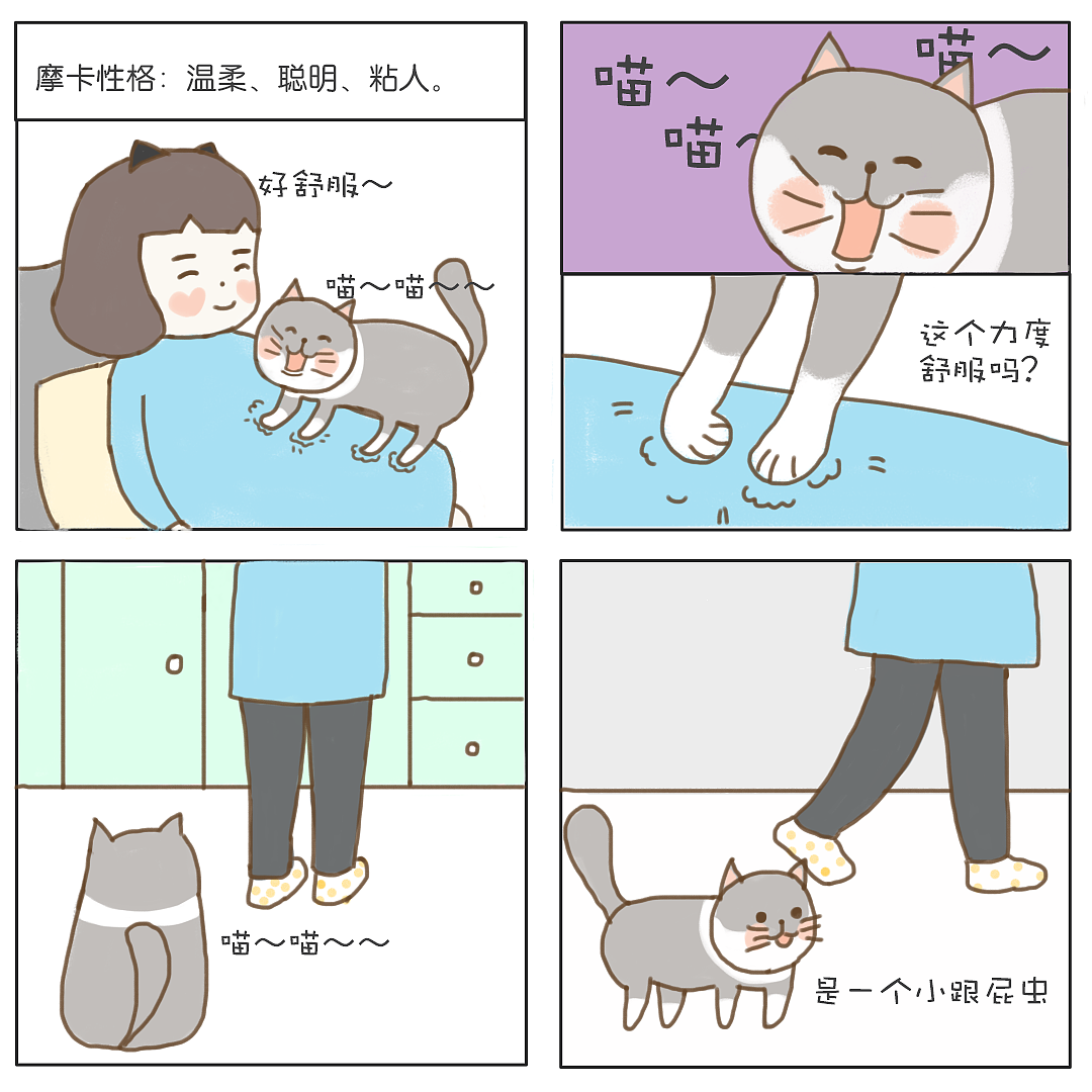 下载漫画喵_喵上漫画ios_喵呜漫画ios