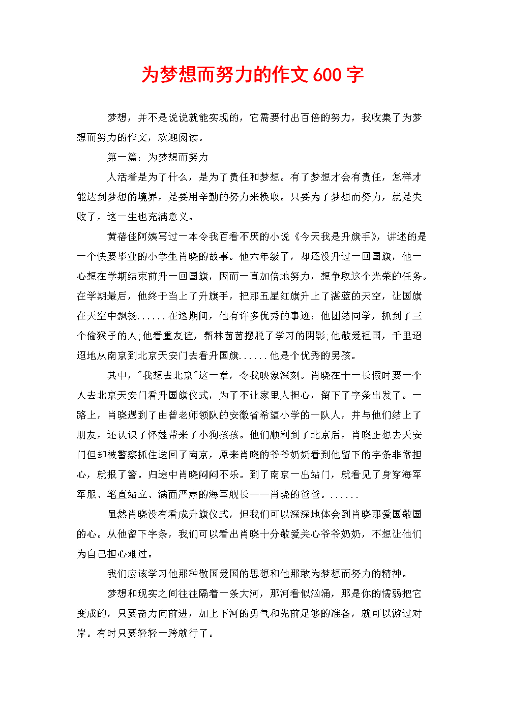 主人公是陆尘和李清瑶的小说_主人公是秦峰的小说_我才是主人公