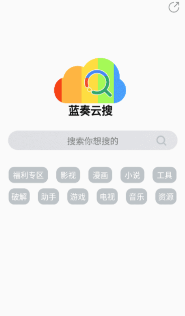 蓝奏云网盘app：问提解决专家，你的文件保险柜