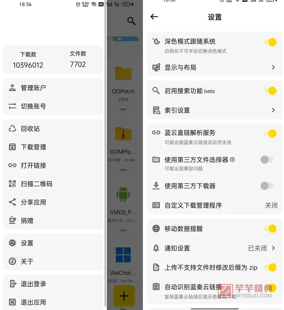 网盘蓝奏云资源搜索神器_蓝奏云网盘app_网盘蓝奏云软件