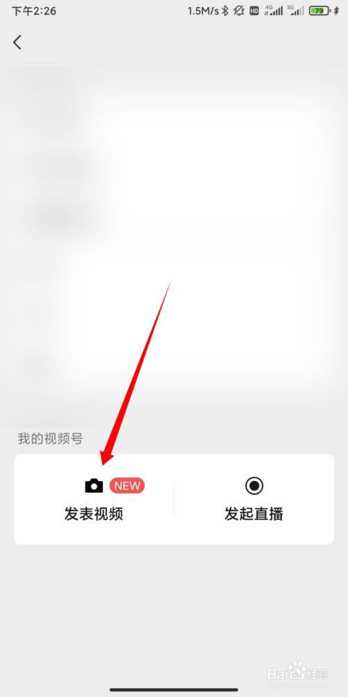 微信下载安装免费_第二个微信怎么下载安装_微信下载安装找回微信