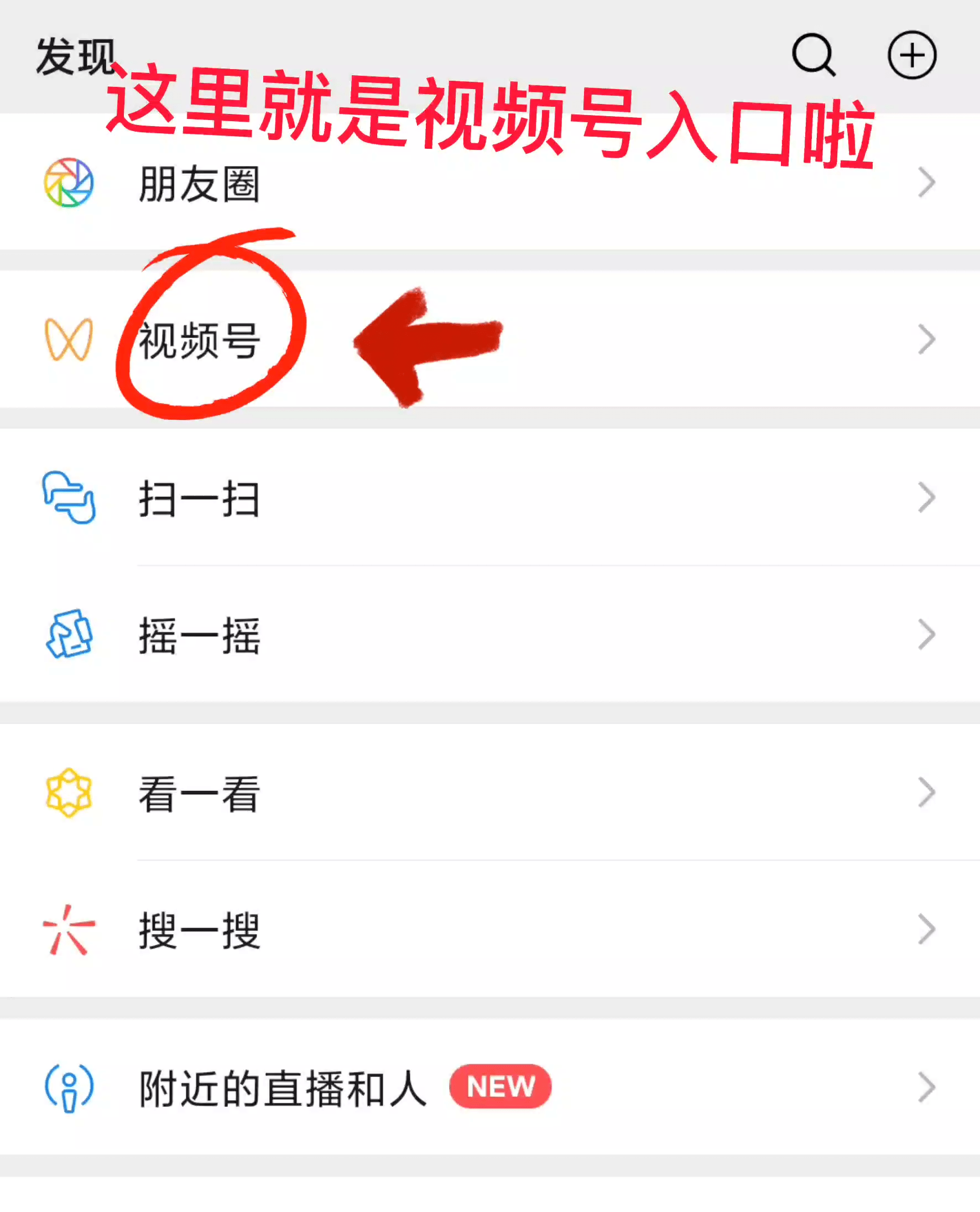 微信下载安装找回微信_第二个微信怎么下载安装_微信下载安装免费