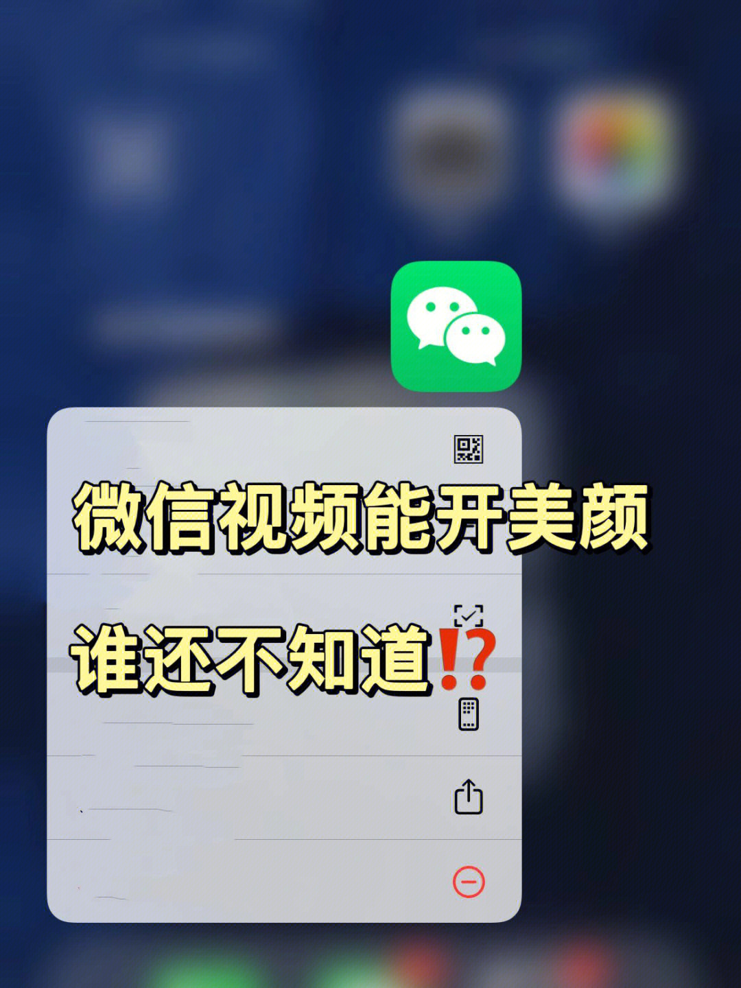 微信下载安装免费_第二个微信怎么下载安装_微信下载安装找回微信