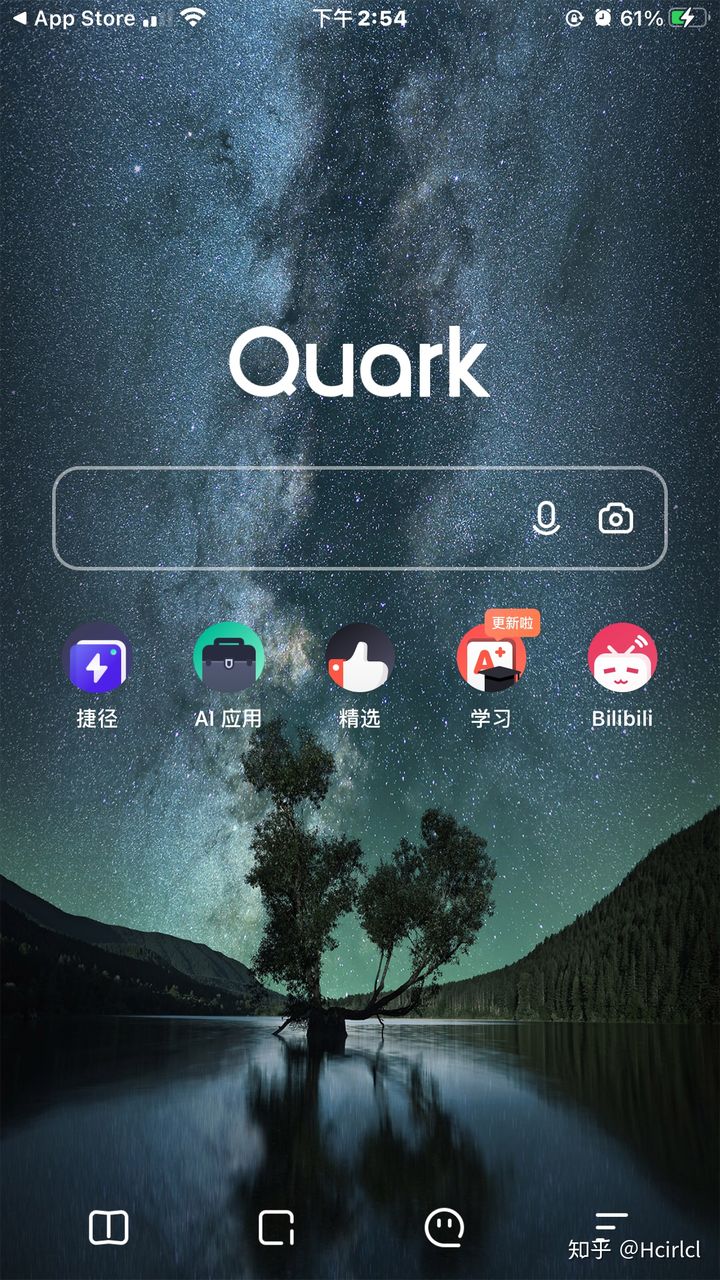 智能助手夸克App，陪你无微不至