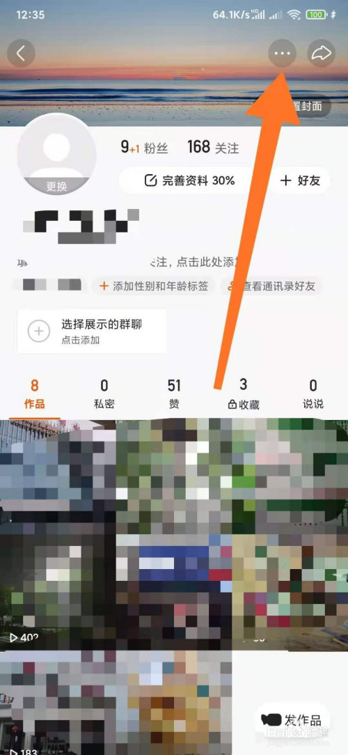 主页复制链接快手怎么用_主页复制链接快手怎么复制_快手主页链接在哪复制