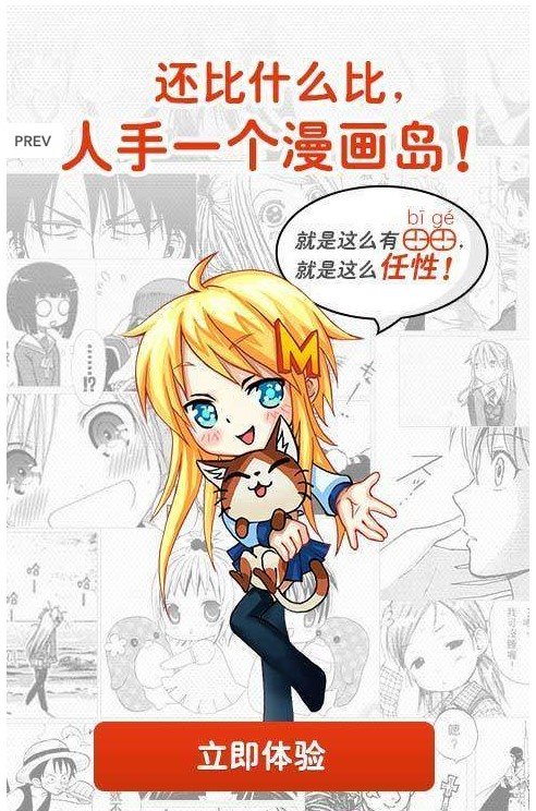 羞羞漫画阅币_q币如何兑换阅点_2017掌阅无限阅币兑码