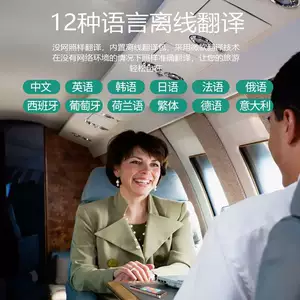 中泰互译语音翻译app_中泰互译翻译器_中泰互译