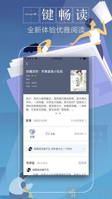 正版连载官网下载_嘿嘿连载正版官网下载_正版连载官网下载app