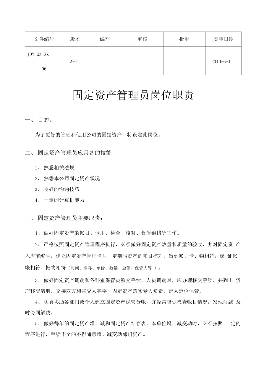 高级资深干员_高级资深干员_高级资深干员