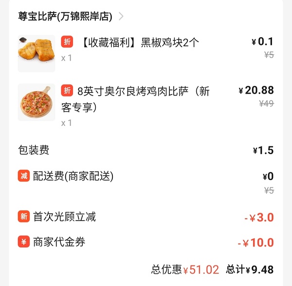 饿了借钱_饿了么怎么看一共花了多少钱_小饿花钱怎么样