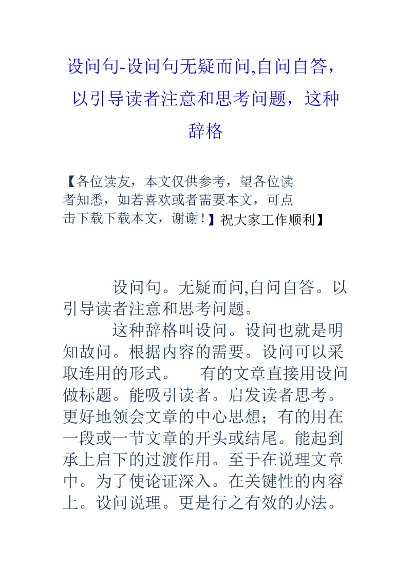 印先森_印先森打印机怎么用_印先森打印机怎么样