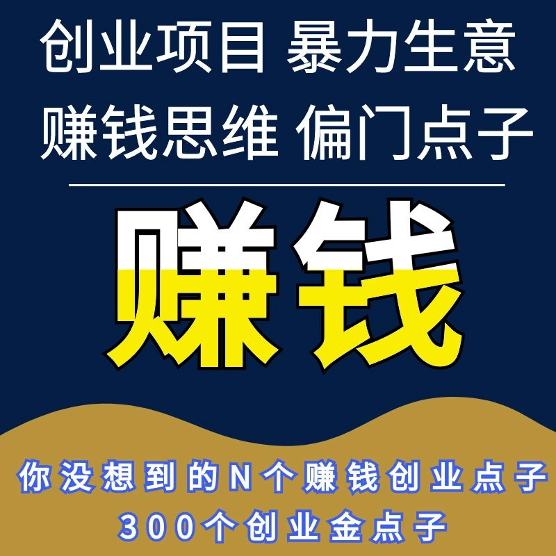 国家认可的赚钱软件学生党_九头蛇通行证多少钱_21款宝来带行车记录仪吗