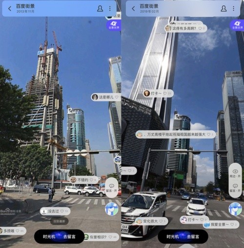 3d地图实景地图下载_百度地图3d实景地图下载_3d地图实景地图app下载