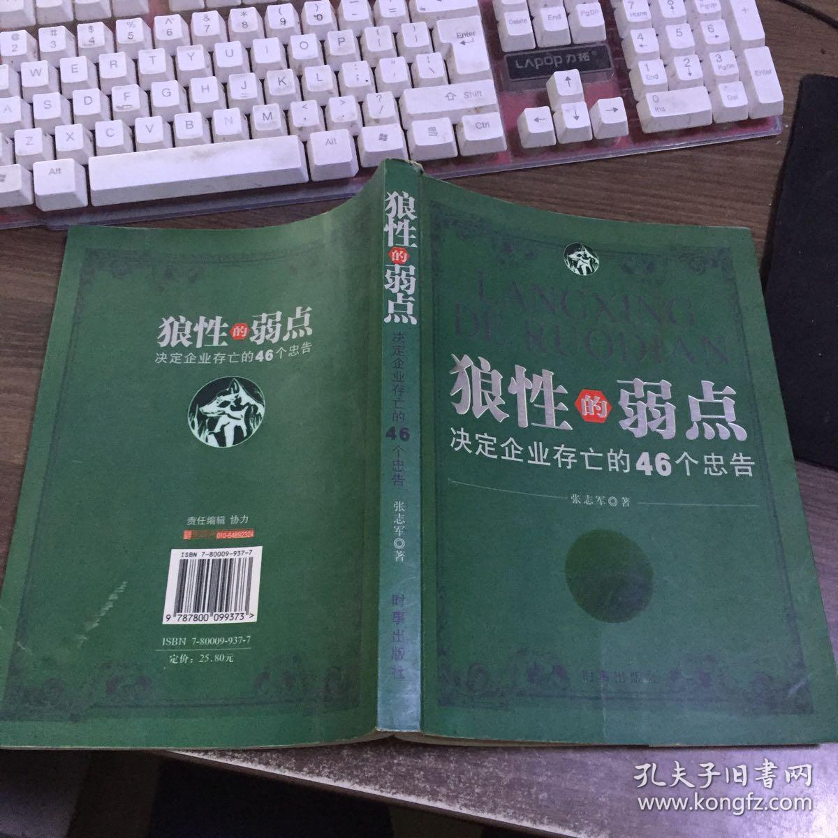 只狼影逝二度攻略流程_只狼影逝二度攻略流程_只狼影逝二度攻略流程