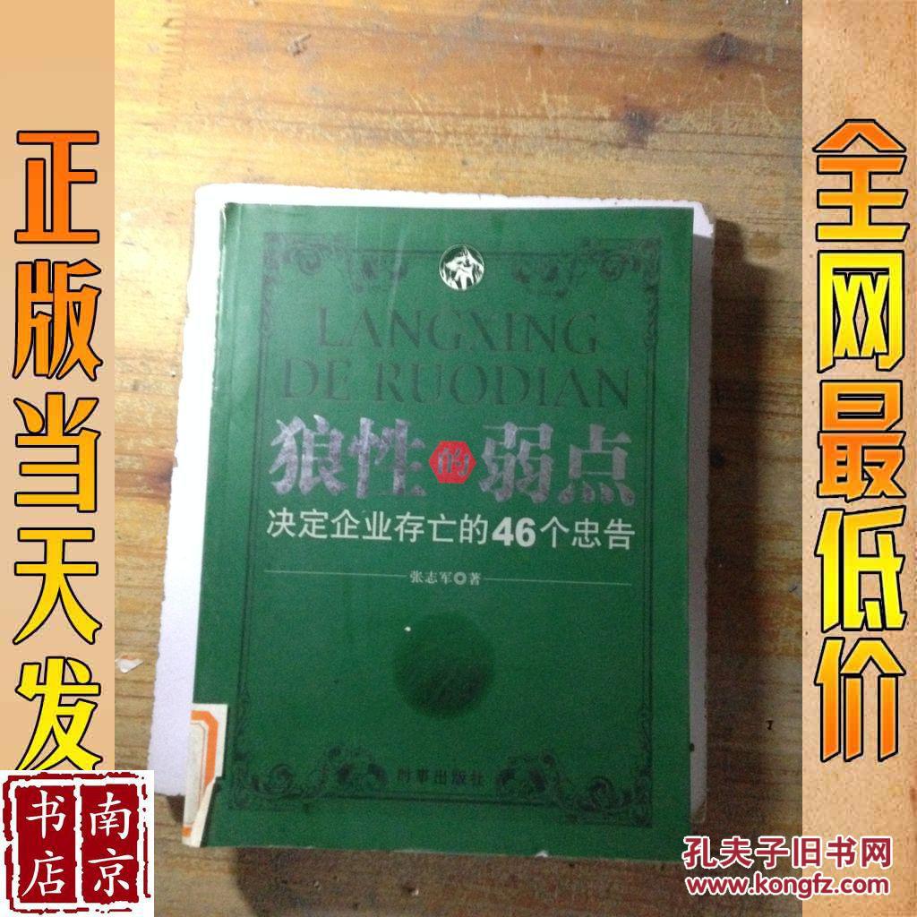 只狼影逝二度攻略流程_只狼影逝二度攻略流程_只狼影逝二度攻略流程